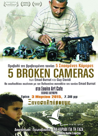poster14