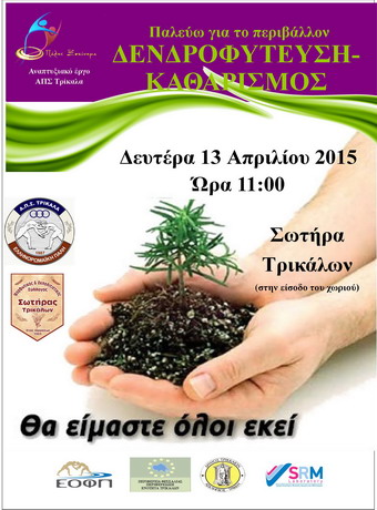 AFISA 2015 7