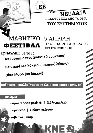 mf programma