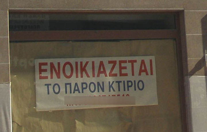enoikiazetai 4