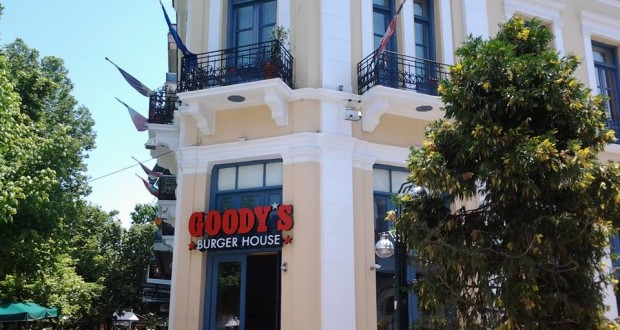 goody s trikala