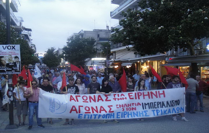 poreia eirinis