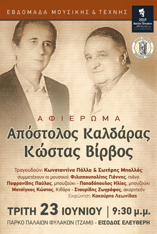 AFIEROMA
