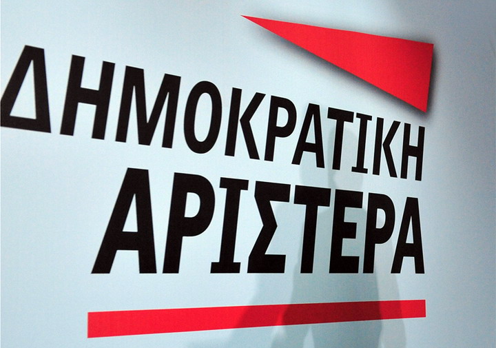 dhmar logo trik