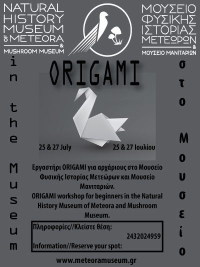 origami-brochure