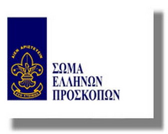 proskopoi-logo