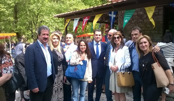 skrekas panigiria