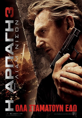 taken 3- 
