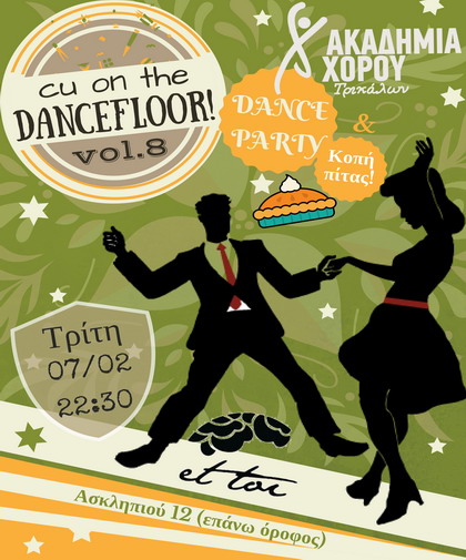 cu on the dance(1)
