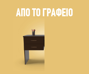 Κεντρική Οδός